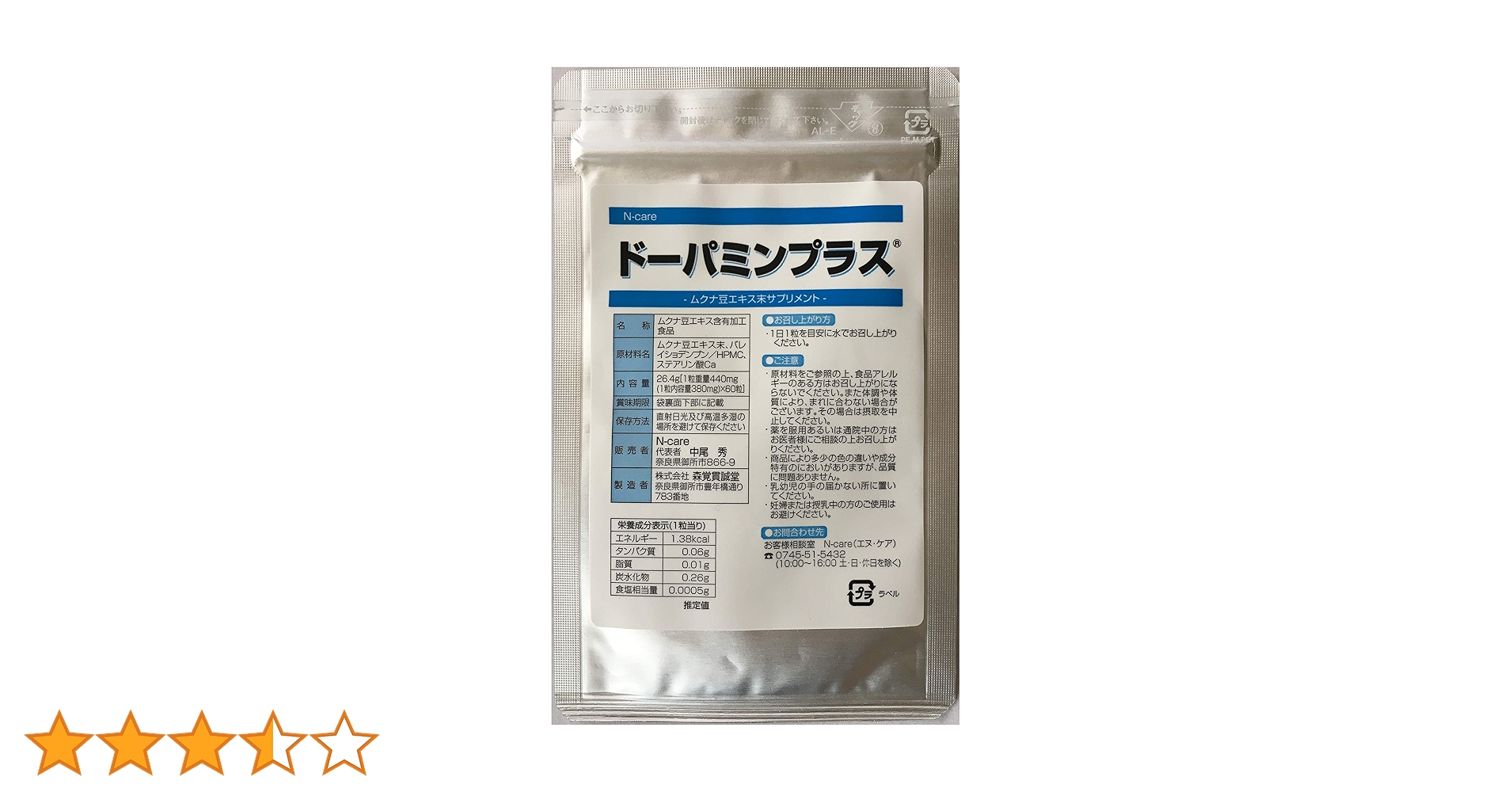 ADHDの方必見　ドーパミンプラス Amazon.co.jp: ドーパミンプラス 60カプセル 60日分 : ドラッグ